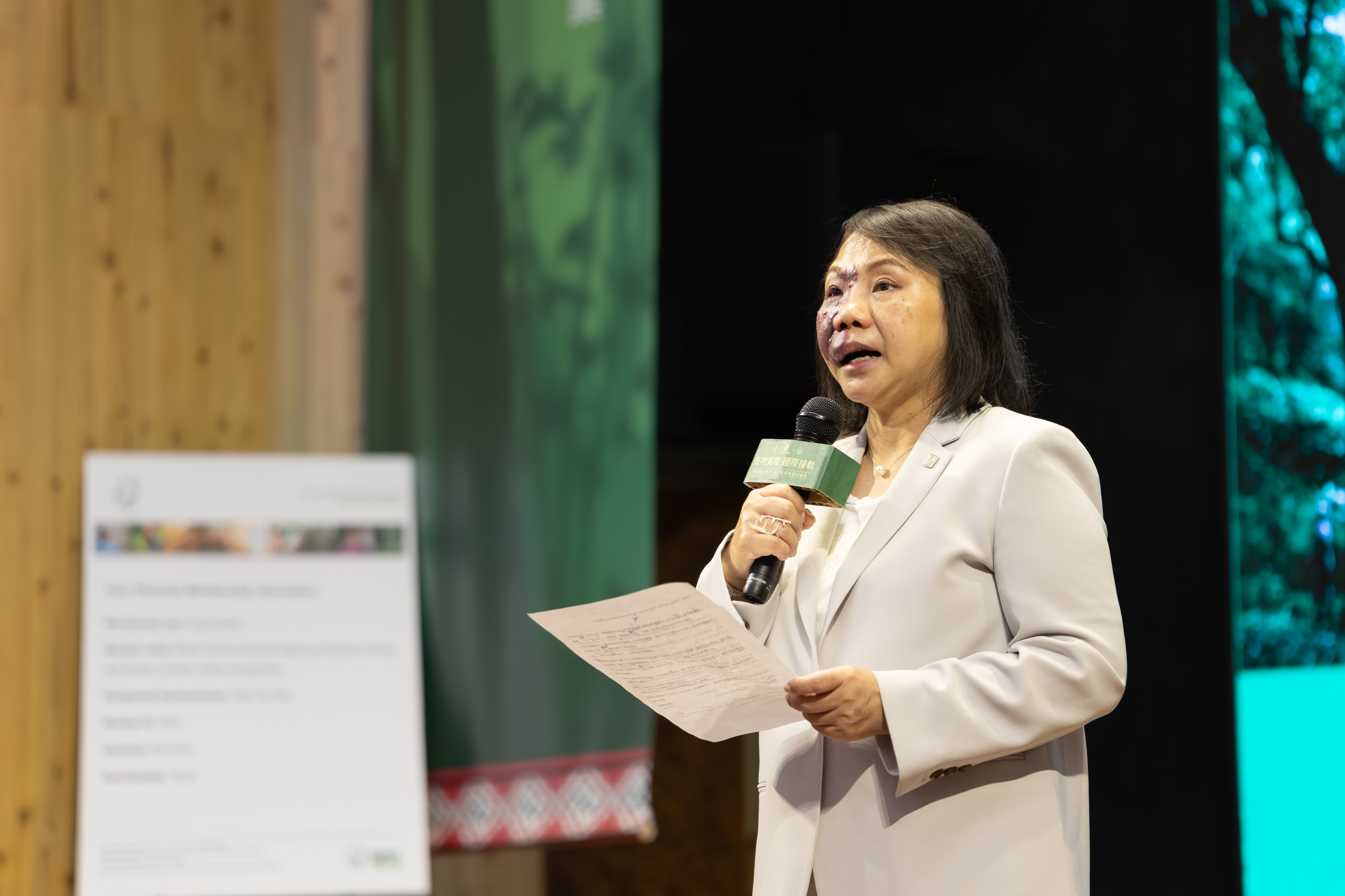 FSC亞太區總監鄭燕莉發言。圖片來源：林保署 提供