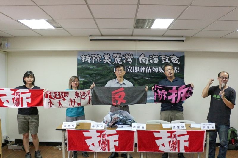 美麗灣要不要拆？ 整體建築去留未因仲裁出爐解決