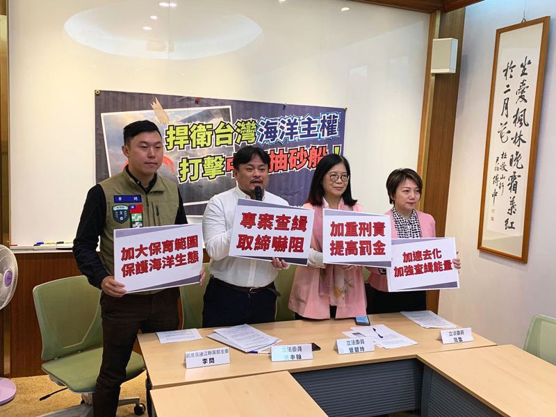 打擊中國盜砂船 立委籲政府使出「連續技」 加重刑責、擴大海洋保育範圍