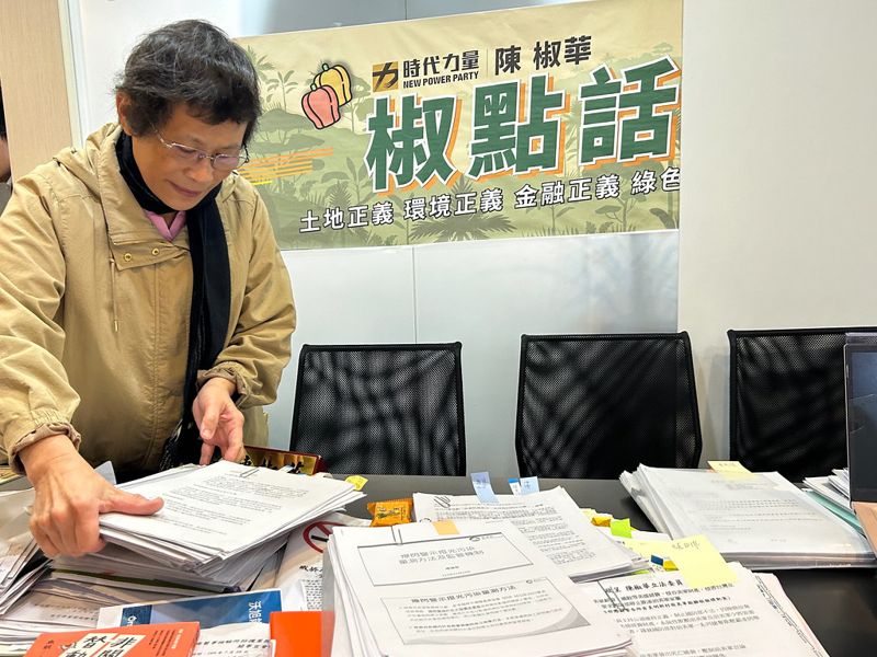 專訪陳椒華︰立委畢業後重返民間 成立監督聯盟再戰環運人生