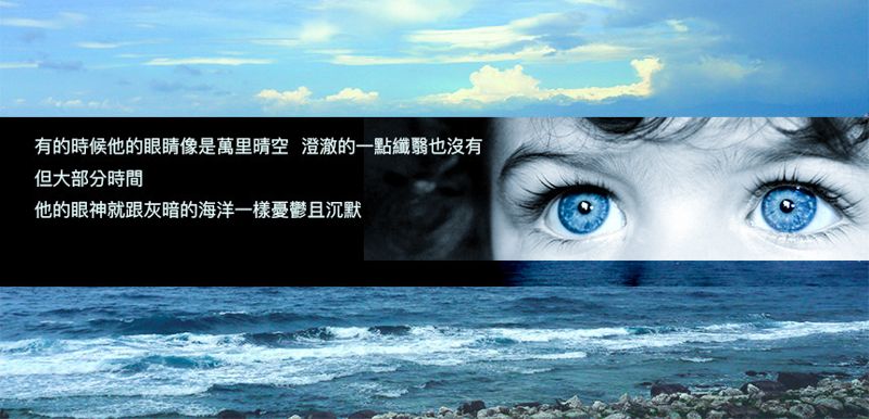 〈永無島的旋律〉 革命