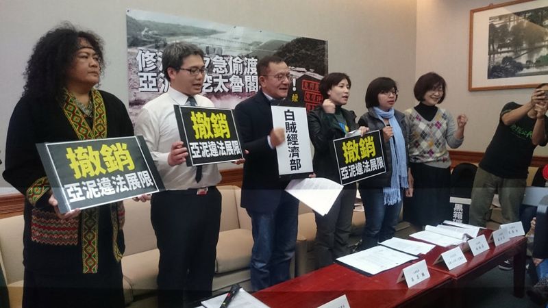 同意停審前已低調展延亞泥20年 礦務局「偷襲」立委怒