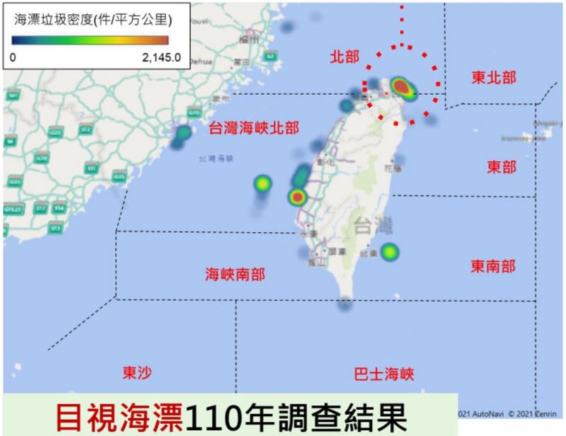 「向海致敬」清出12萬噸海廢 東北角成最髒海域