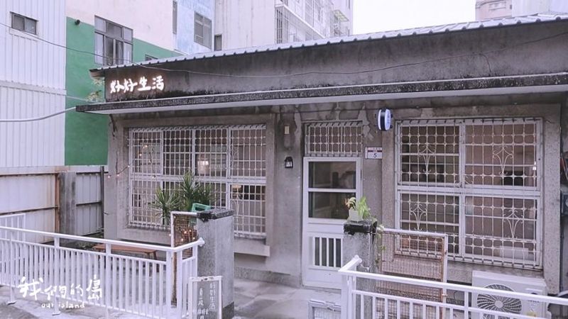 員林青年的愛鄉選擇 你用什麼方式記錄家鄉？