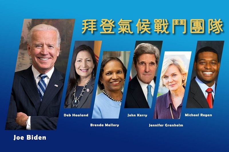 劉仲恩／美國選後氣候戰鬥團隊與內部挑戰