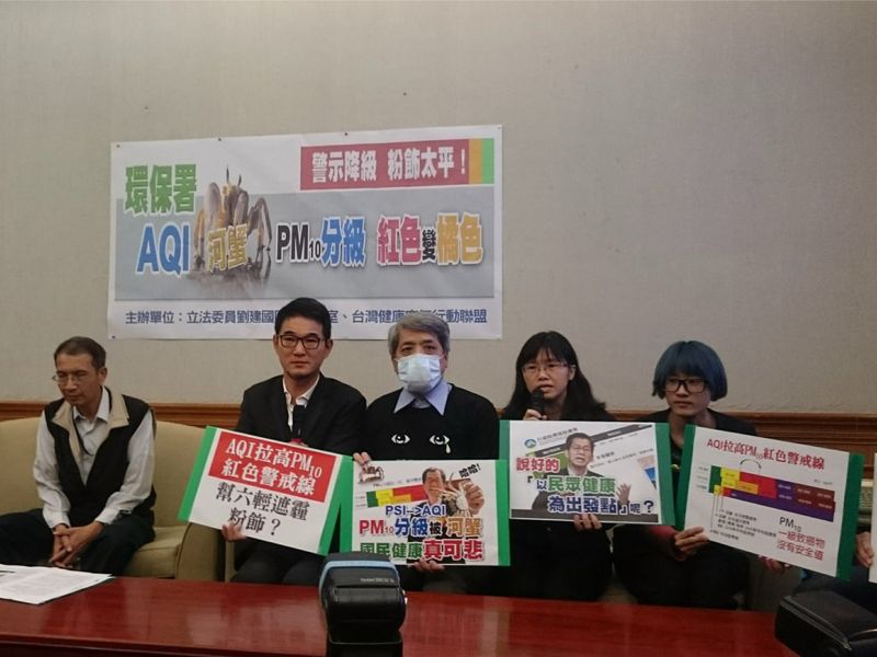 檢視AQI新制 環團再批PM10太寬鬆 質疑護航六輕