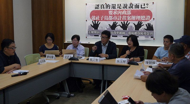 社子島送內政部都計審議 學者籲展開聽證