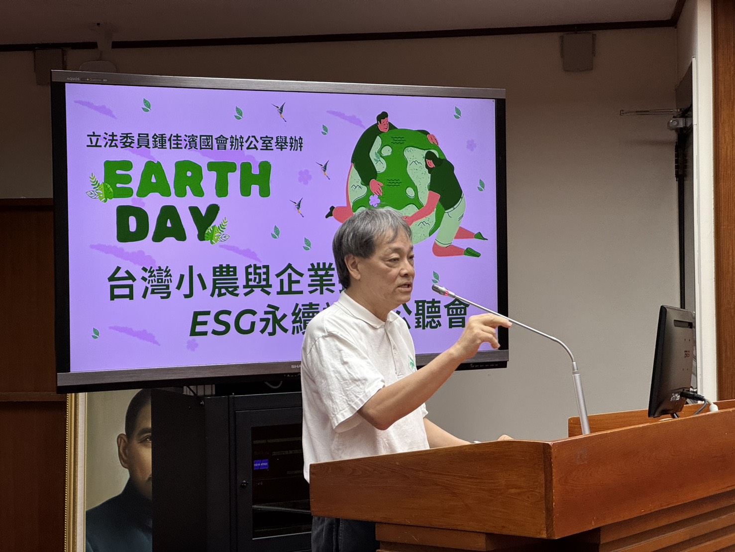 天地和氣董事長方儉說明「ESG綠色新幹線」計畫。攝影：李蘇竣