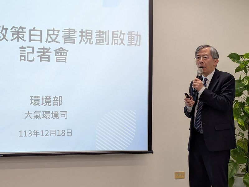 「好空氣許願池」即起開放 環境部明年3月要推空品政策白皮書