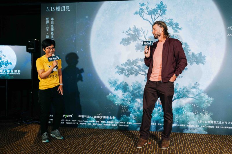 島嶼森林仍在呼吸，《神木之島》邀你尋找台灣最高樹