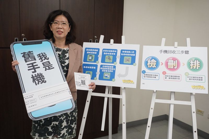 回收廢機換iPhone 11 環保署推手機回收月「抽獎活動只限十月」