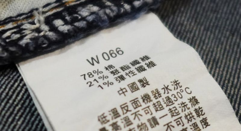 《中國正藍》 看見時尚經濟下消逝的青春