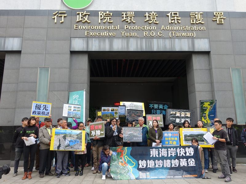 環差打轉十多年 「黃金海」將遭環署退回觀光局
