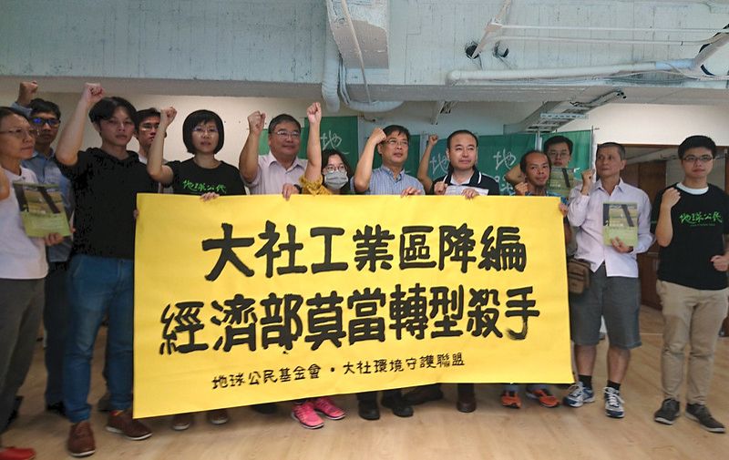 家離石化廠那麼近 學者籲高雄空污風險治理 應納社區參與