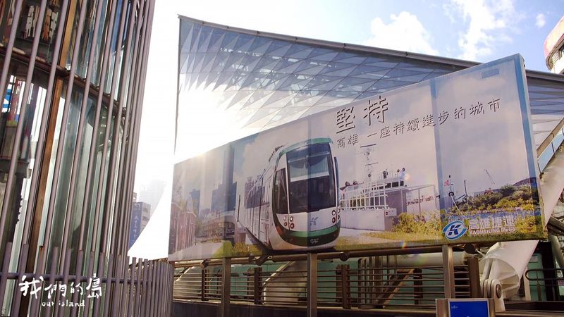 高捷延伸林園線 地主：超徵土地不合理