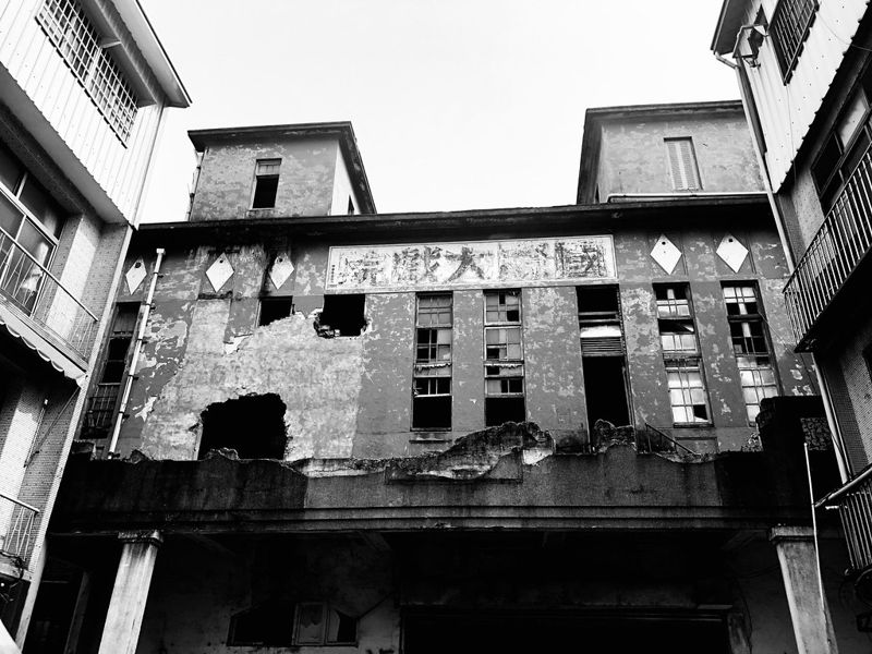 被遺忘的輝煌與華麗——屬於台中的歷史 一人一萬元 全民價購「天外天」