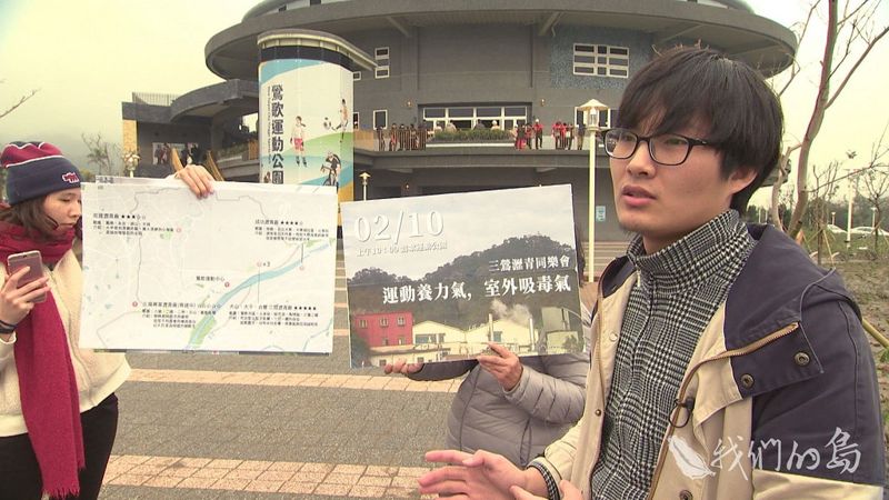 城市邊界的空污戰爭 鶯歌居民要乾淨空氣