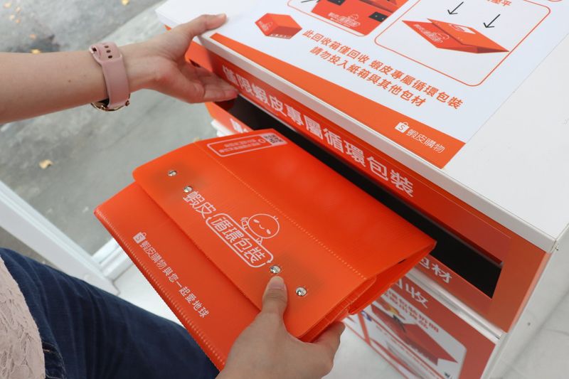環署加碼網購包裝瘦身 新指引2026年揭露包材碳足跡