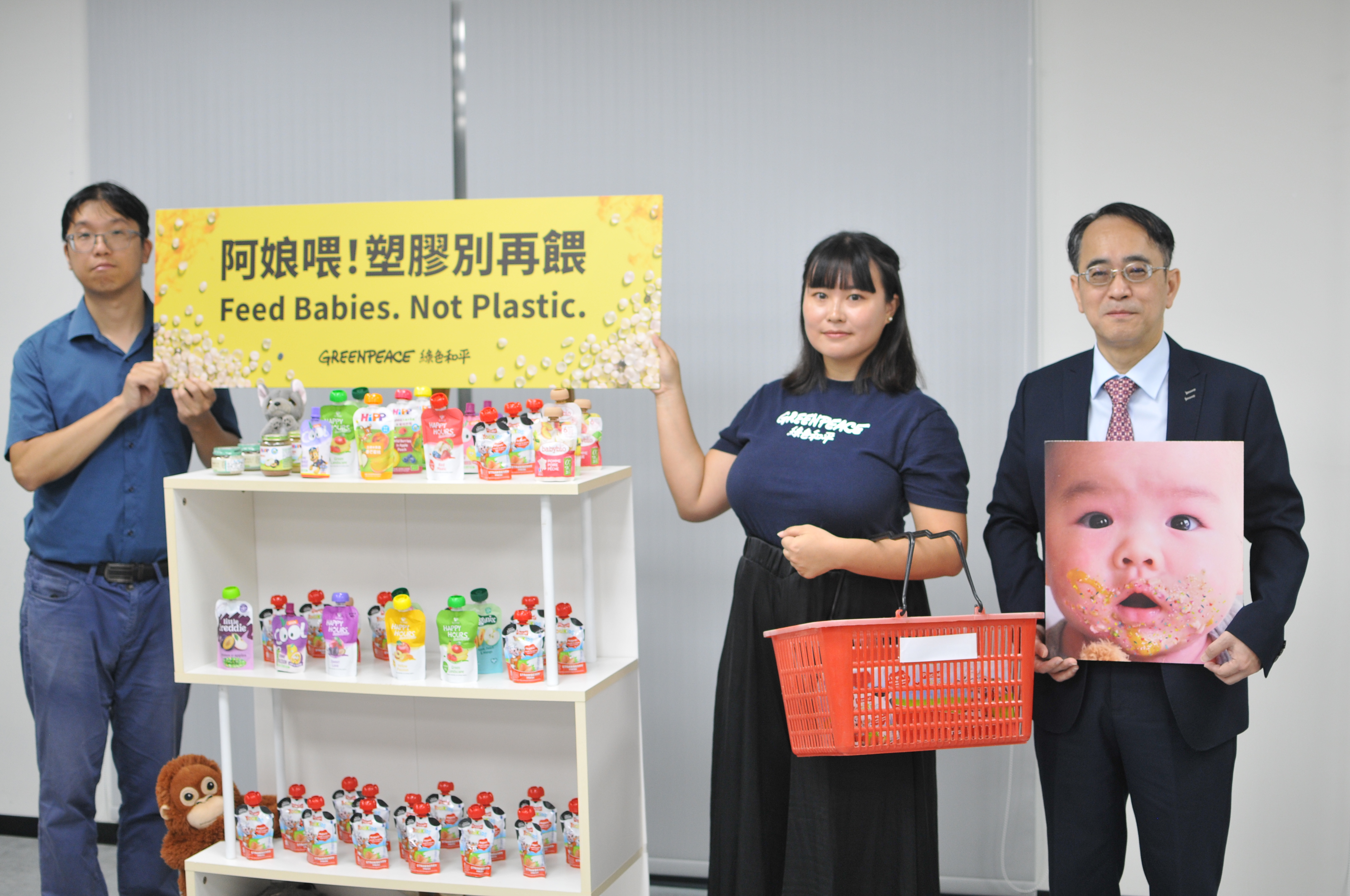 綠色和平媒體與推廣主任羅綺(中)呼籲食藥署調查台灣嬰幼兒食品包材，檢測微塑膠含量。攝影：潘柏林