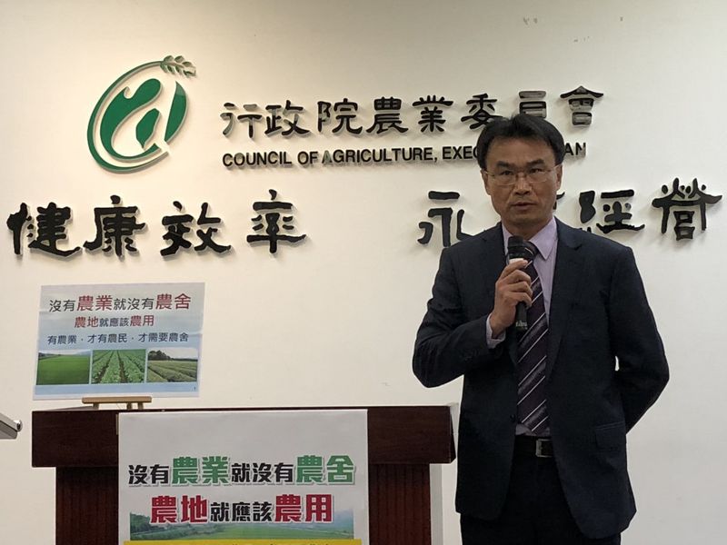 農委會引法條重申：農舍興建不應偏離農業生產！