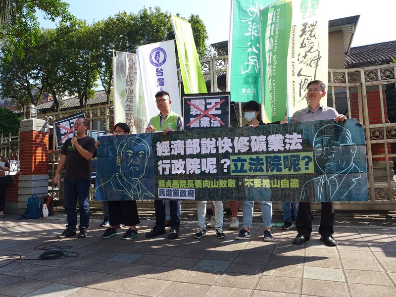 休會倒數一個月 礦業改革凶多吉少 支持立委不到兩成