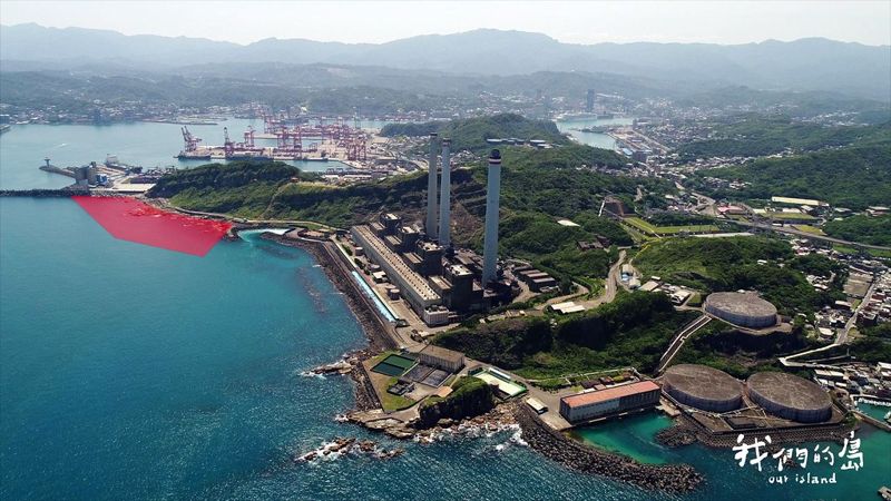 四接東移行不行 協和電廠轉型下的那片海