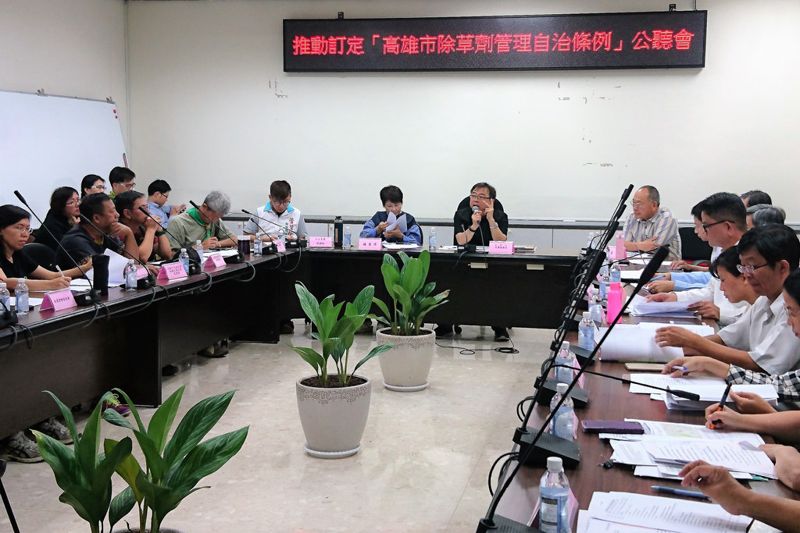中央立法遙遙無期 高雄市提自治條例 限制非農地禁用除草劑