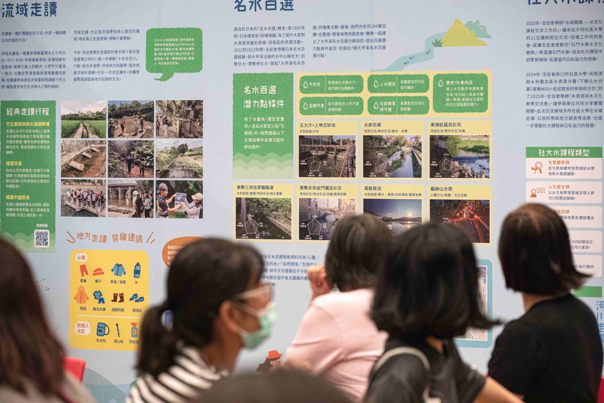 「跳進地方的坑」社大全促會全國研討會:從財劃法到流域行動,社大的下一個30年在哪裡?
