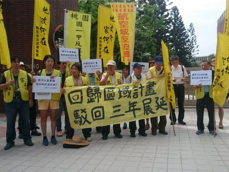 航空城重啟 「2014審定版」求展延三年 徵收3000公頃再遭議
