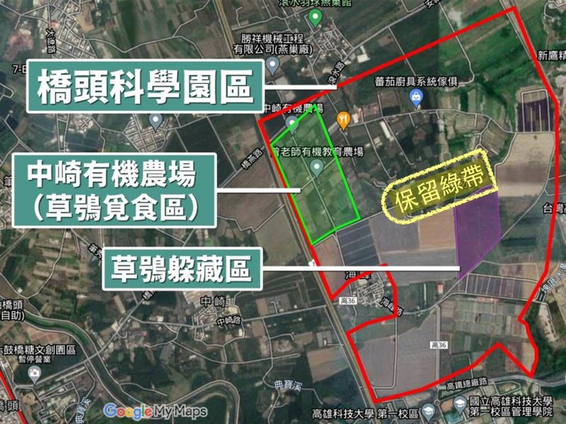 橋科為新一代科學園區指標 環評不應草率通過