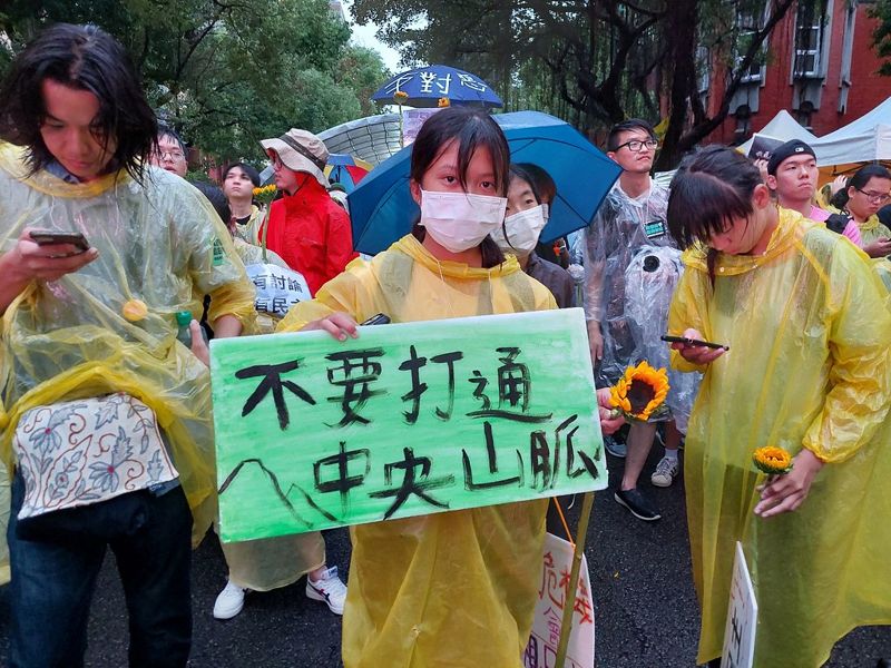 花東三法524暫不排審 環團或將舉行公民座談會收集民意