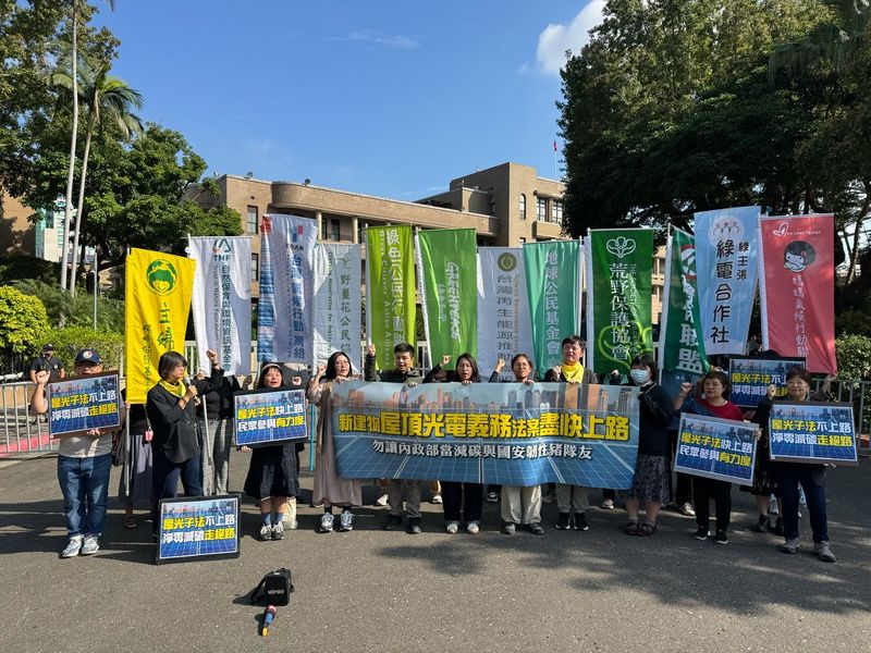 內政部長發言放寬法案門檻惹議 環團試算:60%屋頂光電只剩15%