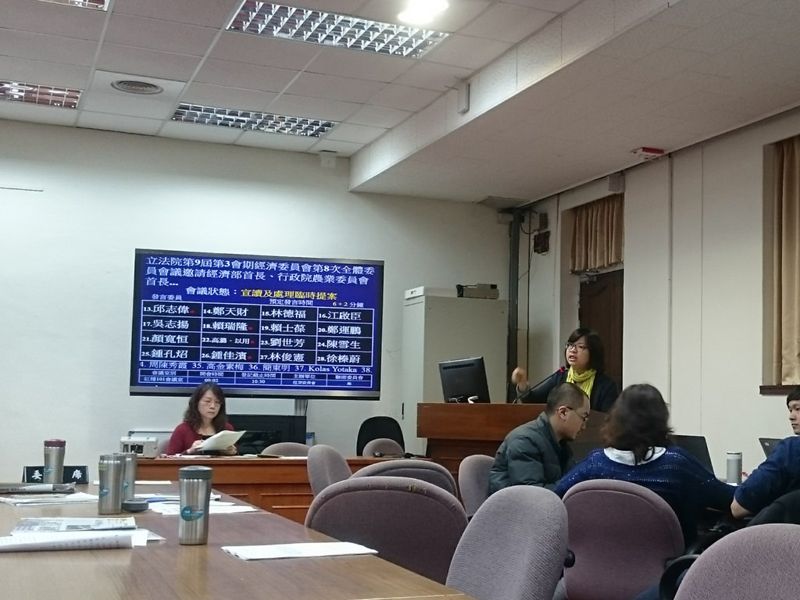 礦務局諾停審國有林地礦權展延 立院：拼半年完成修礦業法