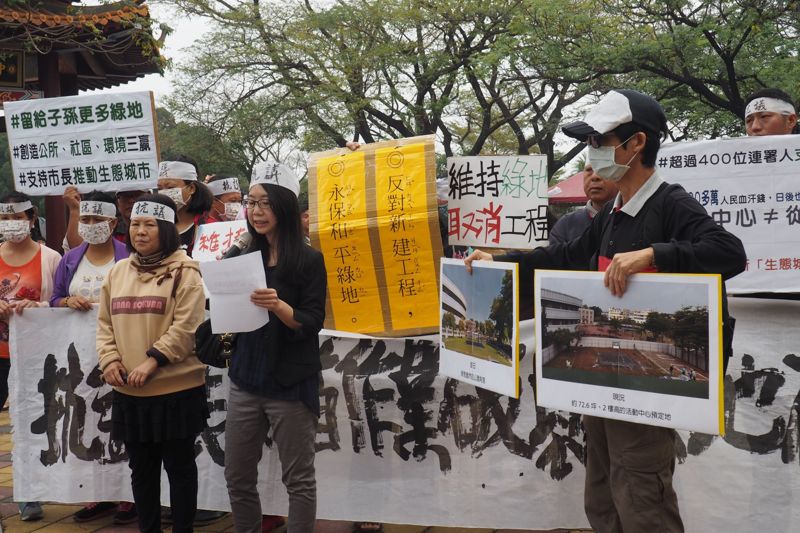 屏東和平公園建長照據點 民眾抗議綠地變水泥