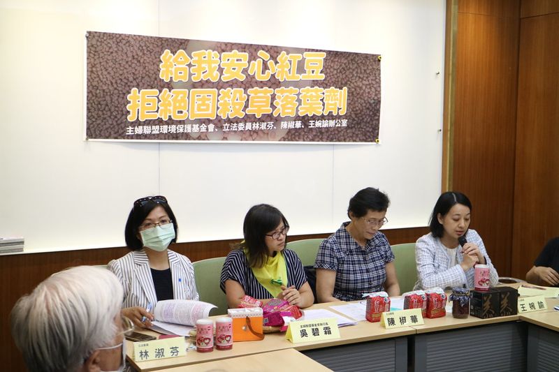 開放紅豆農使用除草劑「固殺草」惹議 立委環團籲衛福部撤銷公告