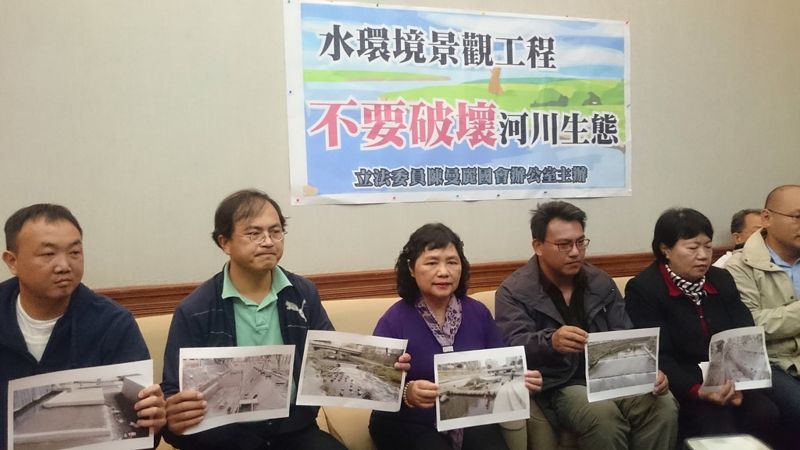 前瞻基礎建設 水環境仍偏重水泥化 環團憂扼殺河川生命力