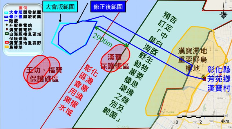 4年開發無進度 福海二期 示範風場淪「不應開發」