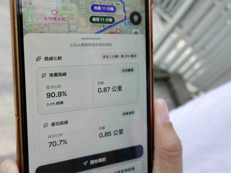 20260929台大Cool Map 導航畫面 白宜君攝2