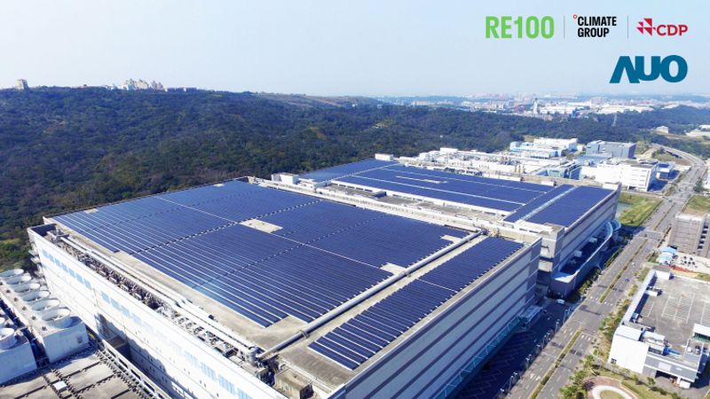 全球首家 面板廠友達光電承諾RE100 拼2050年100%再生能源