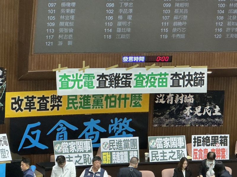 國會調查權揭弊查光電？ 業者無懼發聲 民間憂淪為打壓手段