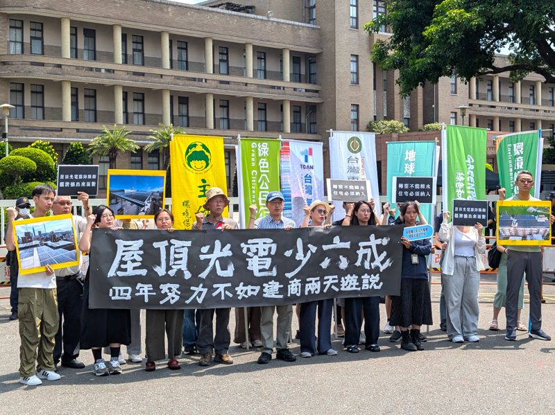 新聞圖片
