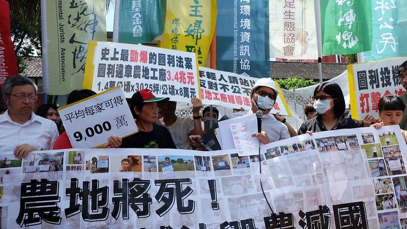 《工廠管理輔導法》三讀 3.8萬農地工廠20年內輔導合法