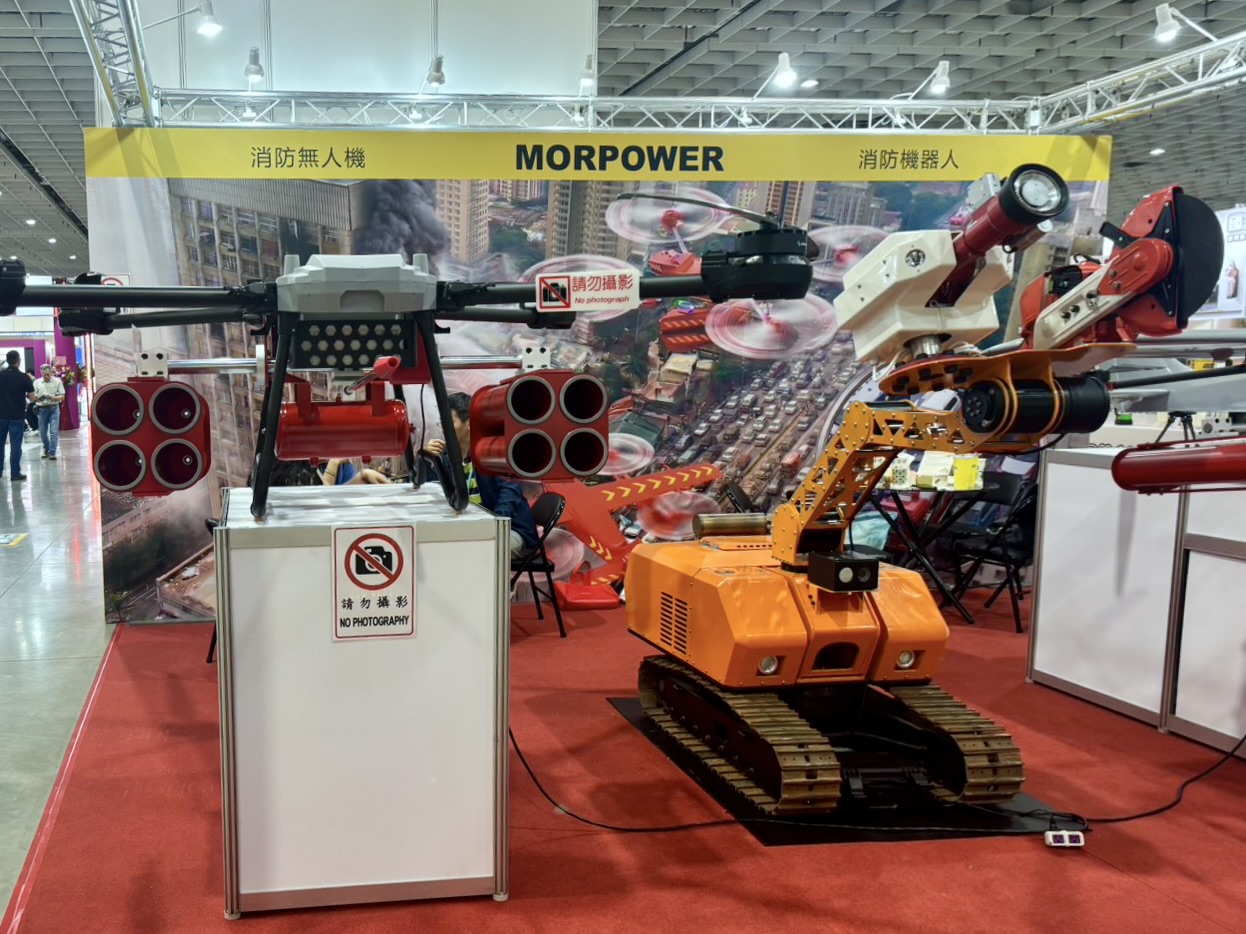 2026台北國際安全科技應用博覽會現場展示消防無人機與消防機器人。攝影：林昱妍