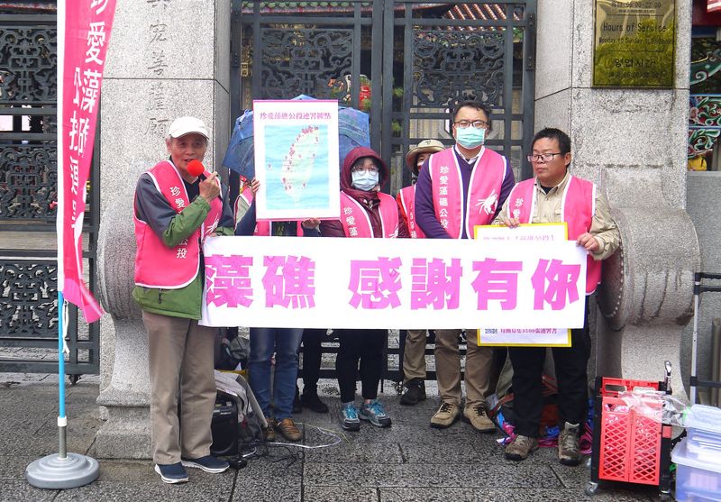 「搶救藻礁公投」環島連署達1萬份 環團續推三大方案邀全民參與