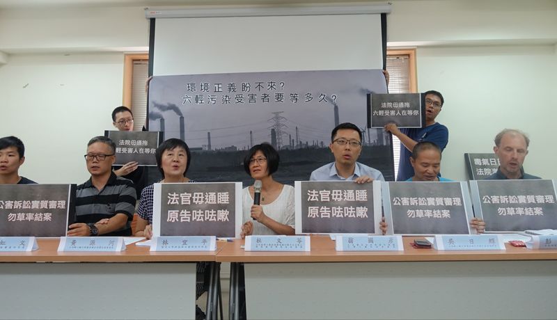 「六輕是不是公害」還沒共識 集體訴訟月底可能一審完結
