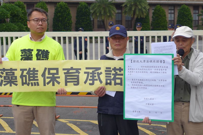 要政黨票就來救藻礁 潘忠政廣發戰帖 邀不分區立委簽承諾書