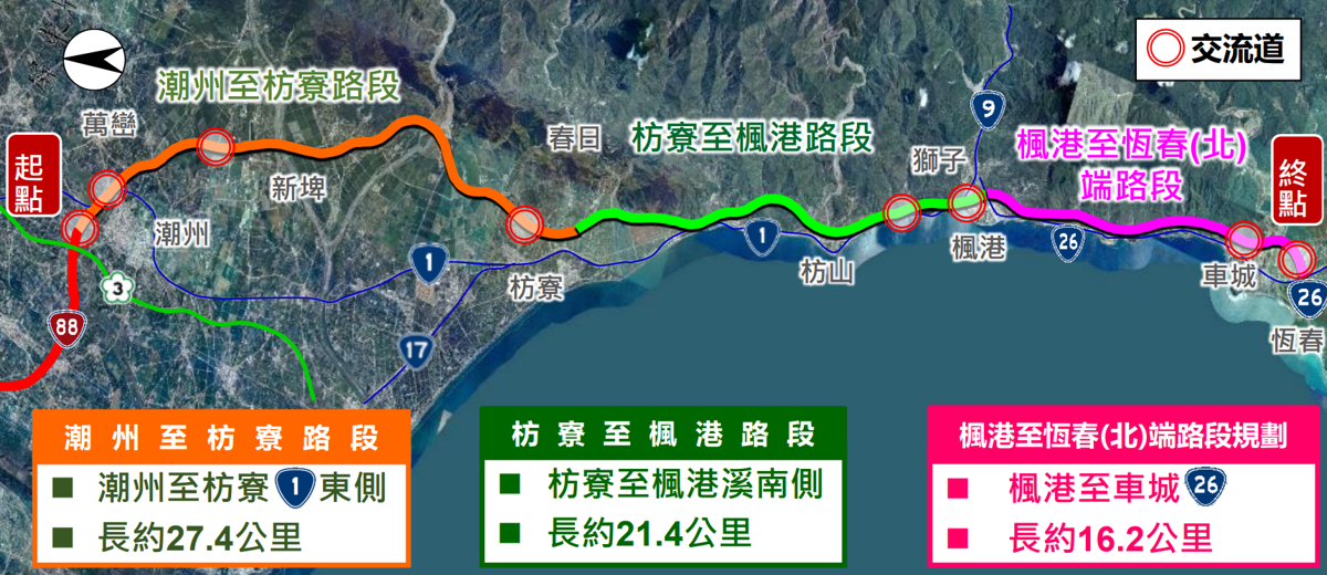 屏南公路範疇界定完成 路線涉光電拆遷、保育鳥類、原民領域
