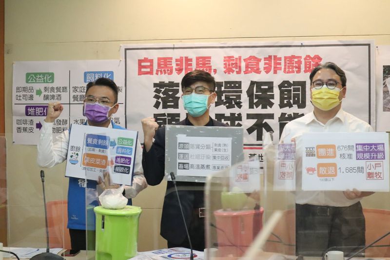 禁用廚餘養豬反而危害環境？ 學者籲「廚餘飼料化」衛生兼顧環保