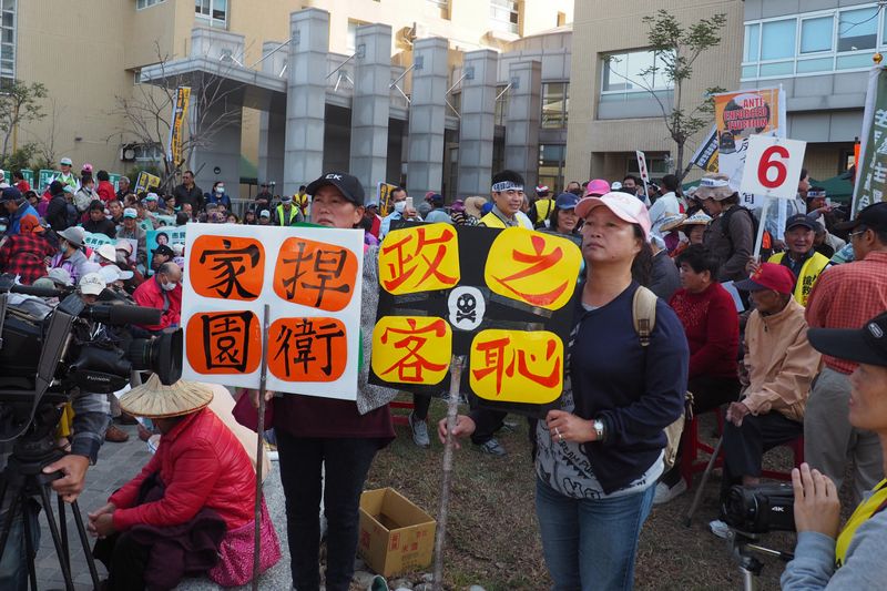 反馬頭山掩埋場自救會控環評書造假 大會決議「補件再審」