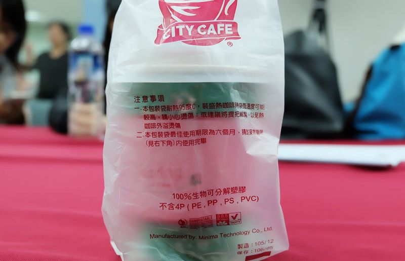 便利商店免費咖啡提袋該受限？ 環署：目前合法，未來評估中